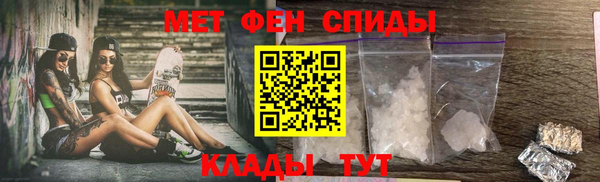 Амфетамин  Amphetamine VHQ  Вход с VPN  blacksprut ССЫЛКА  Бугуруслан 