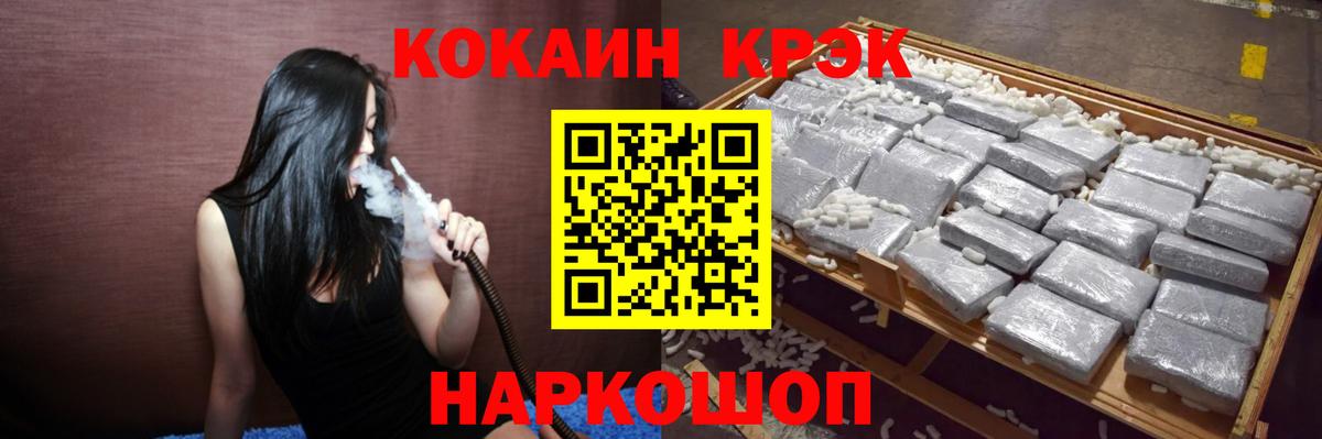 Cocaine VHQ Бугуруслан