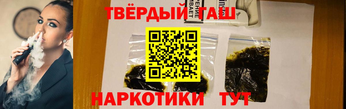 Бугуруслан  ГАШ  даркнет сайт  Гашиш Изолятор  Вход с VPN 