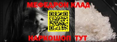 кокаин VHQ Мариинск