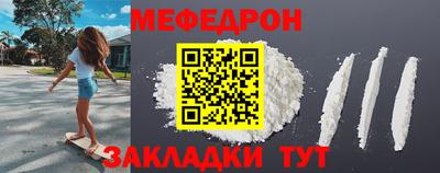 альфа пвп VHQ Малгобек