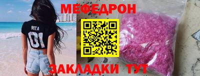 альфа пвп VHQ Малгобек
