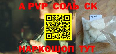 кокаин VHQ Мариинск