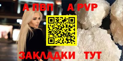 кокаин VHQ Мариинск