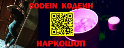 кокаин VHQ Мариинск