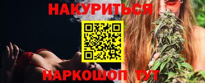 кокаин VHQ Мариинск