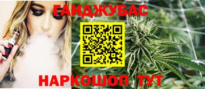 кокаин VHQ Мариинск