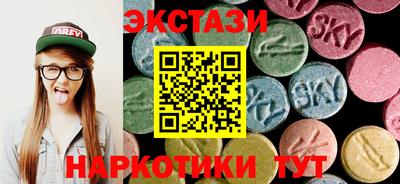 кокаин VHQ Мариинск