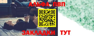кокаин VHQ Мариинск