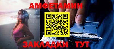 альфа пвп VHQ Малгобек