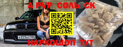 альфа пвп VHQ Малгобек