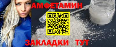 кокаин VHQ Мариинск