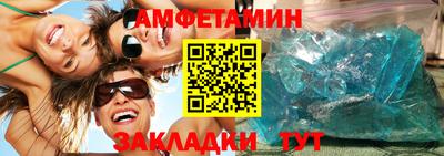 альфа пвп VHQ Малгобек