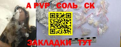 альфа пвп VHQ Малгобек