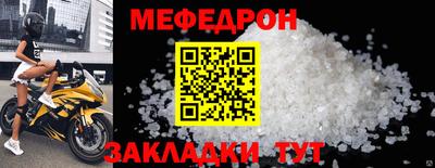 кокаин VHQ Мариинск