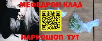 кокаин VHQ Мариинск