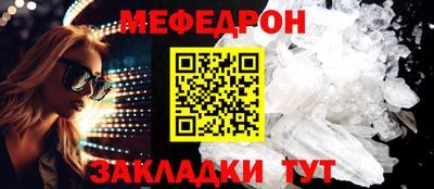 кокаин VHQ Мариинск