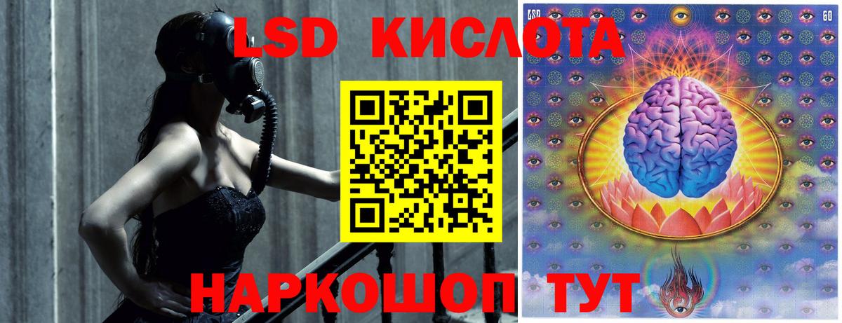 LSD-25 экстази кислота  Вход с VPN  Лсд 25 экстази ecstasy  Бугуруслан 