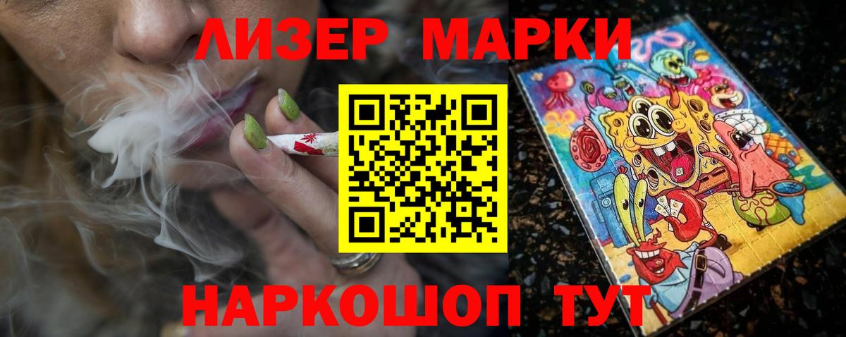 Лсд 25 экстази кислота Бугуруслан