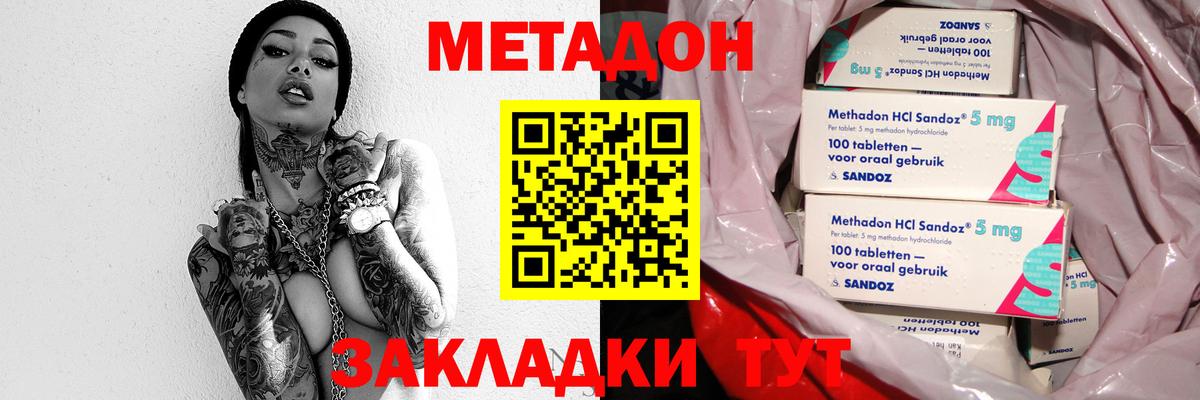 Бугуруслан  Канабис  Гашиш  Экстази  Меф МЯУ МЯУ   Вход с VPN  Как найти закладки? 