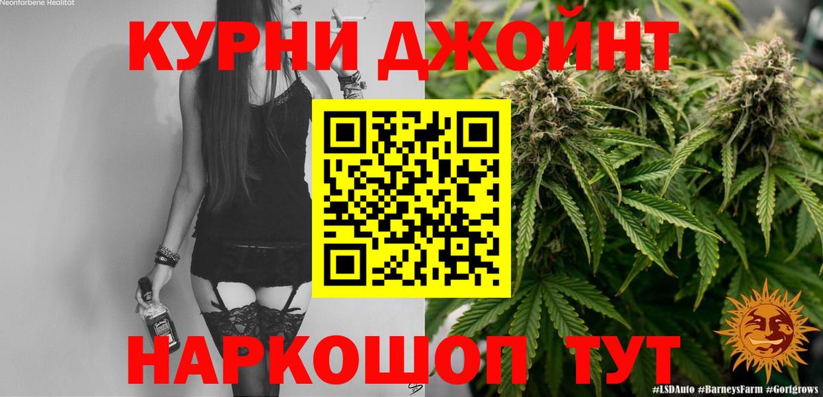 Бошки Шишки White Widow  Бошки марихуана марихуана  Бугуруслан  Каннабис семена  Вход с VPN 